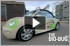 Poo-powered Volkswagen Beetle - The Bio Bug
