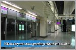 LTA aims to try new queuing scheme at MRT stations
