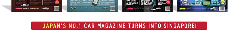 Japan's No. 1 Car Magazine