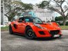 Lotus Elise SC
