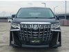 Toyota Alphard 2.5A S C-Package