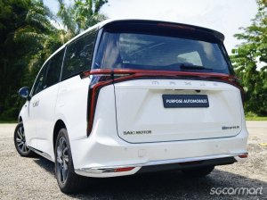 Maxus Mifa 9 Electric Sunroof
