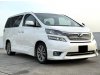 Toyota Vellfire 2.4A Z Platinum Selection (COE till 02/2032)