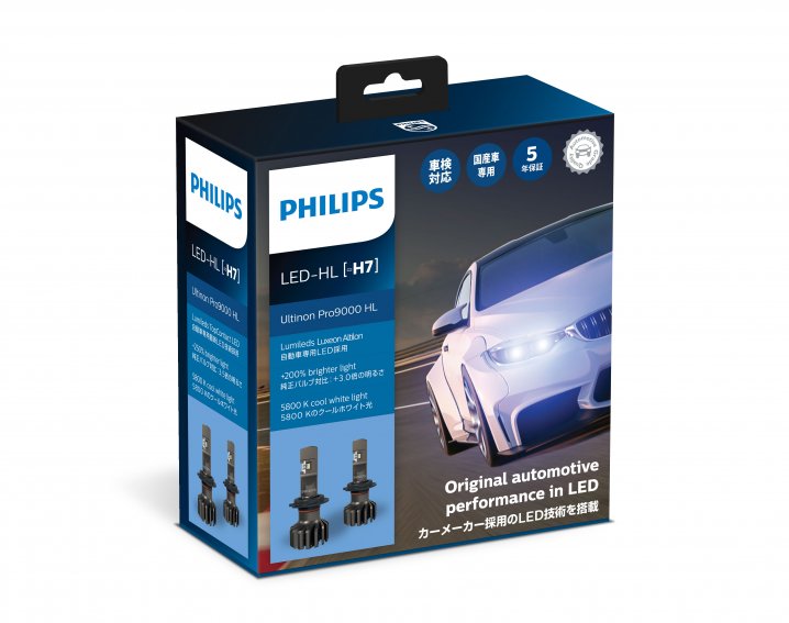 Philips Ultinon Pro9000 LED-HL Altilon Headlight bulb (~H7) Reviews & Info  Singapore