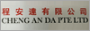 Merchant Logo
