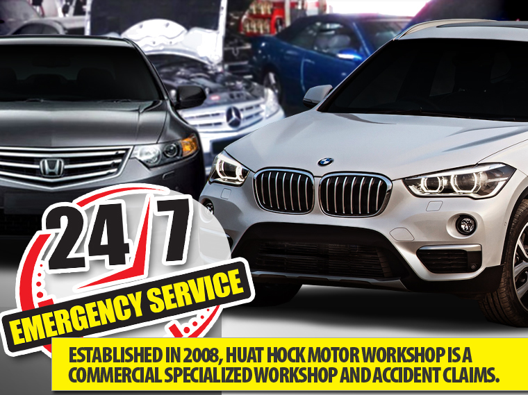 Emergency Service