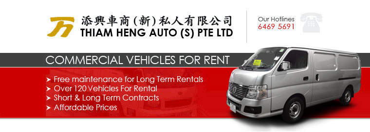 Thiam Heng Auto Pte Ltd