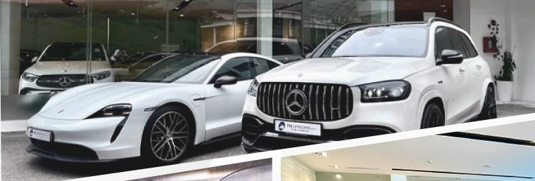 White car