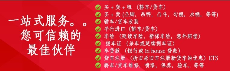 convinceAuto_chinese