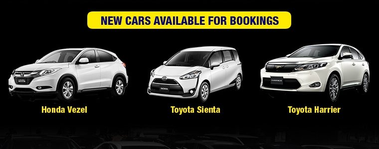 new cars available