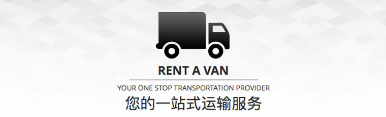 Rent a van