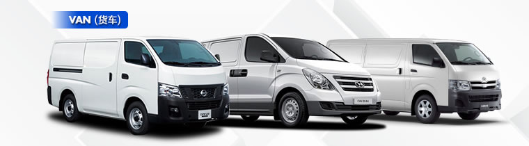 van