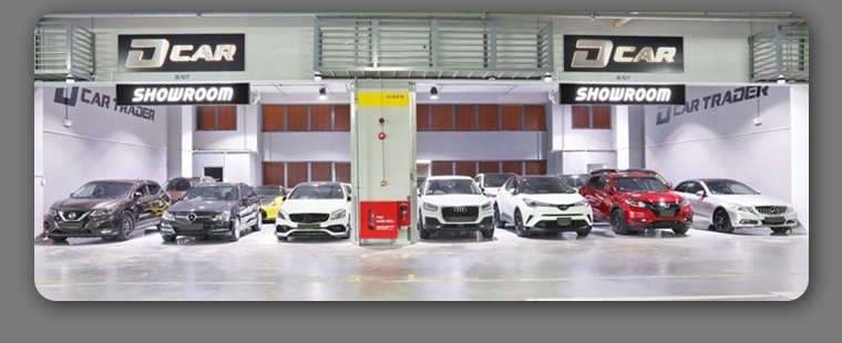 Dcar showroom