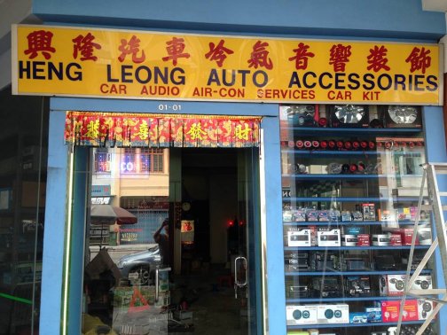 Heng Leong Auto Accessories Sgcarmart