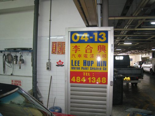 Lee Hup Hin Motor Paint Sprayer Co Sgcarmart