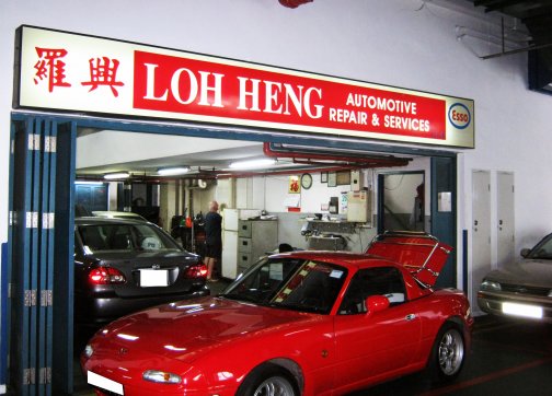 Loh Heng Automotive Repair Services Sgcarmart