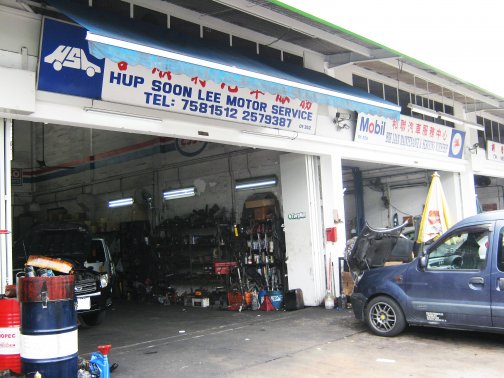 Soon lee on sale motorbike shop