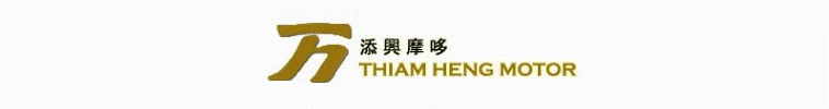 Thiam Heng Motor