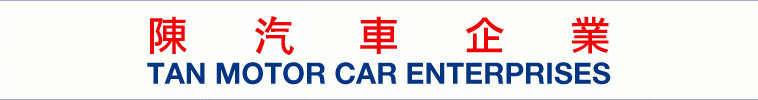 Tan Motor Car Enterprises