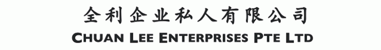 Chuan Lee Enterprises