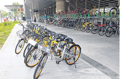 MOBIKE