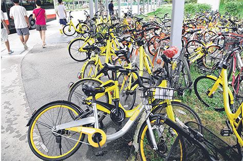 OFO