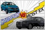 Cheapest vs most expensive: Cai fan edition