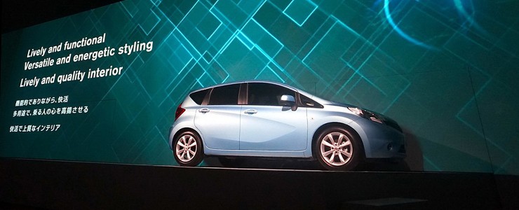 Nissan reveals new Note hatchback