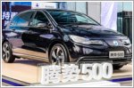 Daimler launches new Denza electric vehicle for the Chinese market
