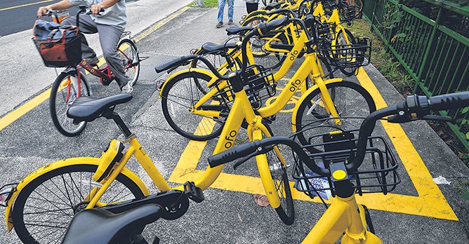 Ofo sale deposit refund