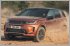 Land Rover Discovery Sport and Range Rover Evoque updated