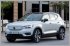 Volvo starts production of the XC40 Recharge P8