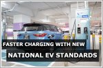 Faster charging on the horizon with updated national EV standards
