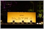 Lotus Eletre all-electric hyper SUV to be unveiled on 30 March 2022