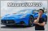 Video Review - Maserati MC20 3.0 V6 (A)