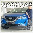 Video Review - Nissan Qashqai Mild Hybrid 1.3 Turbo Prestige (A) Highlight