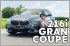 Video Review - BMW 2 Series Gran Coupe 216i Sport (A)