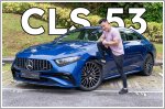 Video: The Mercedes CLS53 delivers on aggression