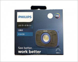 philips led work light