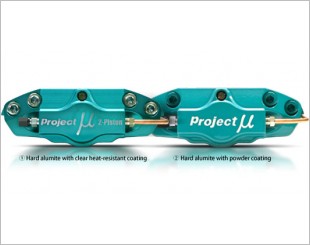 Project Mu 2 Piston Rear