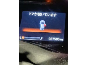 Honda Shuttle Hybrid 1.5 Auto (Hybrid)