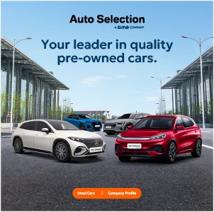 Auto Selection